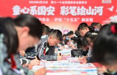 向同窗们国弟子物平安的主要意